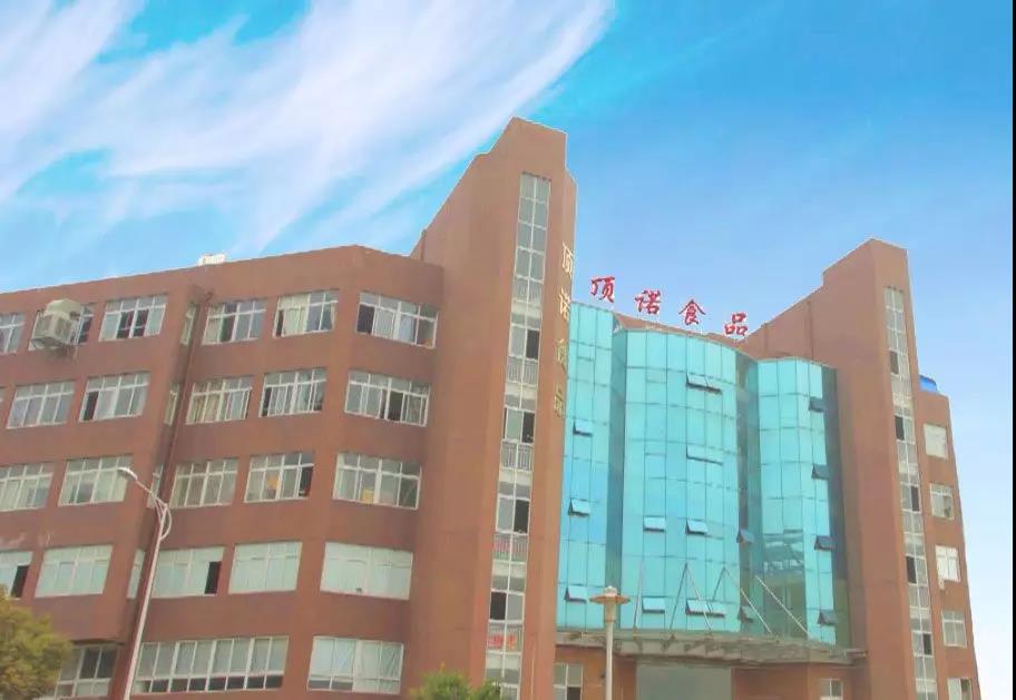 熱烈祝賀10月份溫州市頂諾食品有限公司「第二期」正式啟動(dòng)企業(yè)管理升級(jí)！