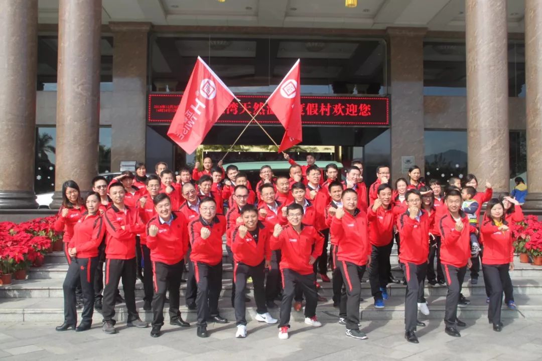 正睿觀點：如何打造企業(yè)團隊？【一】