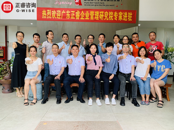 東莞穎生管理升級項(xiàng)目啟動(dòng)