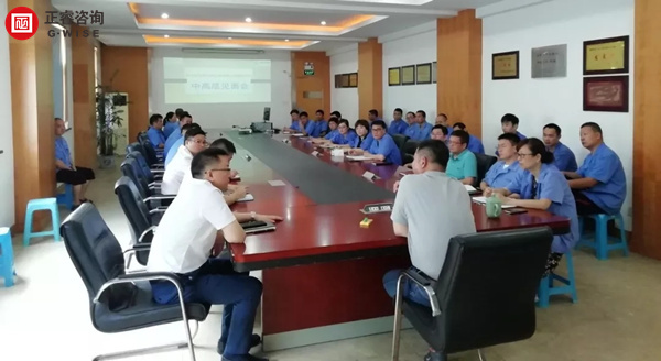 浙江金禾成公司管理升級項(xiàng)目啟動(dòng)