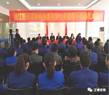 正睿咨詢集團(tuán)華東總經(jīng)理龐金森先生發(fā)表講話