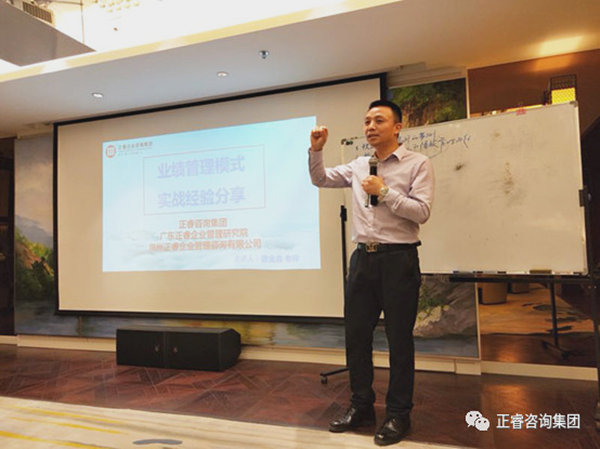 2018年5月10日石獅市舉辦業(yè)績(jī)管理模式實(shí)戰(zhàn)經(jīng)驗(yàn)分享海絲品讀匯！