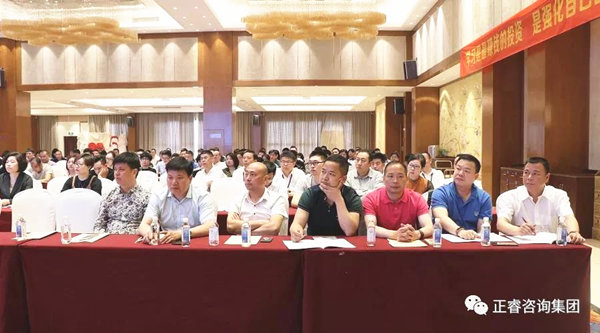 熱烈祝賀2018年4月26日《企業(yè)業(yè)績管理系統(tǒng)大型公開課》隆重舉行！