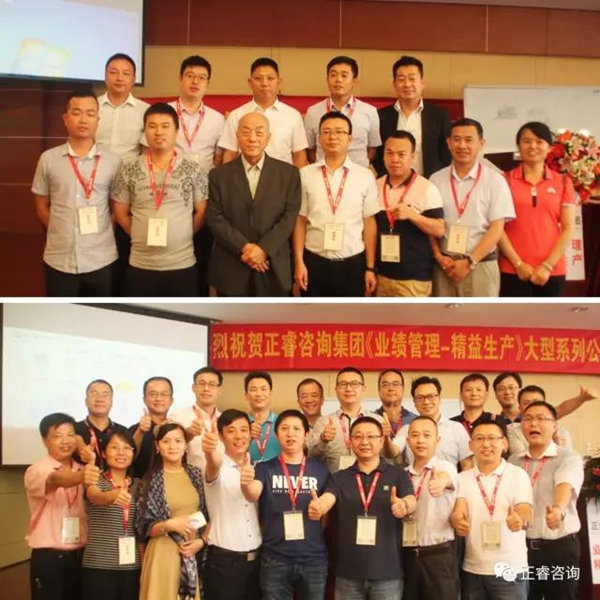 課程結(jié)束時(shí)企業(yè)家學(xué)員與授課老師合影留念，祝賀此次課程圓滿成功！