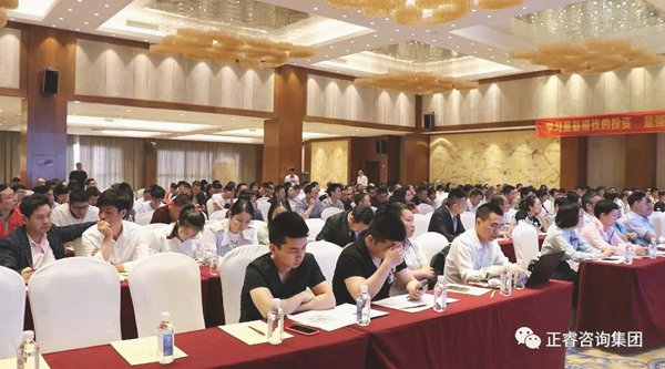 熱烈祝賀2018年4月26日《企業(yè)業(yè)績管理系統(tǒng)大型公開課》隆重舉行！