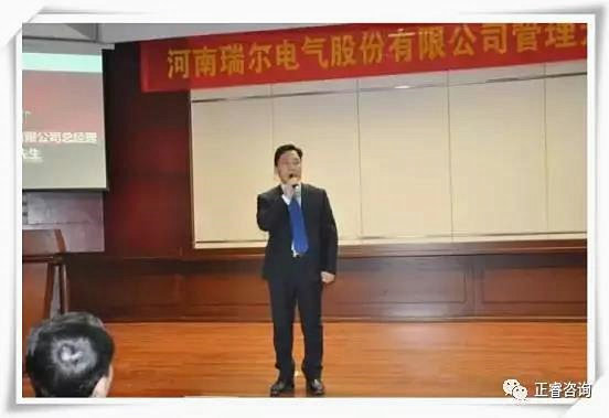 瑞爾電氣董事長--朱貴濤先生講話現(xiàn)場(chǎng)