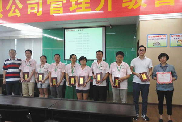 熱烈祝賀2015年8月浙江榮勝工具有限公司管理升級誓師大會順利召開！