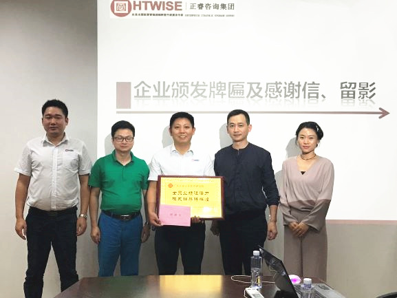 熱烈祝賀深圳市亞新科技有限公司第一期管理升級項目完滿成功！