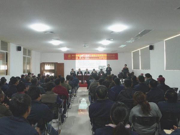 2016年3月雅凱熱能技術(shù)（江蘇）有限公司推行管理升級(jí)