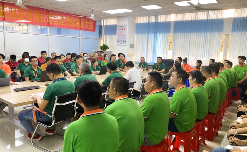 熱烈祝賀中山市嘉譽(yù)塑料制品有限公司全面管理升級(jí)項(xiàng)目啟動(dòng)！