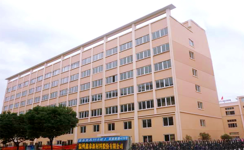 2021年鑫泰新材料股份有限公司營銷管理升級項目圓滿成功！