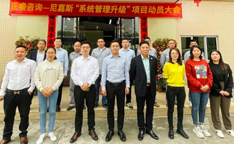 第三期續(xù)約項(xiàng)目——管理再升級(jí), 賦能塑膠機(jī)械行業(yè)創(chuàng)新發(fā)展！