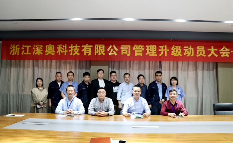 正睿攜手SA文創(chuàng)：系統(tǒng)提升精益生產管理水平