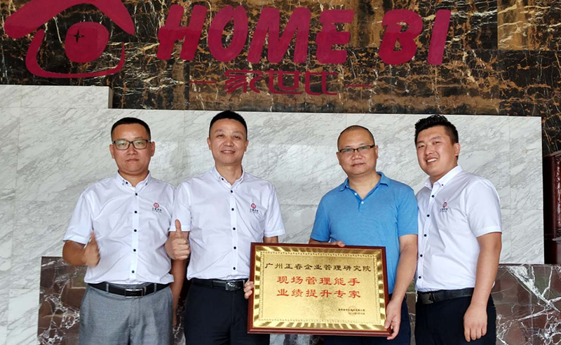 熱烈祝賀2018年8月份以下3家公司企業(yè)管理升級(jí)項(xiàng)目取得圓滿成功！