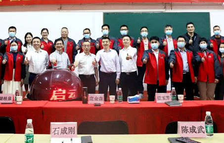 創(chuàng)一流品牌，建百年企業(yè)——廣東萬事泰集團有限公司“固基提效、管理升級”項目圓滿成功