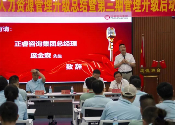 正睿龐金森老師：士不可以不弘毅，任重而道遠(yuǎn)