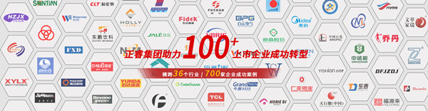 重慶傳統(tǒng)行業(yè)塌方，罪魁禍?zhǔn)拙故欠績(jī)r(jià)？