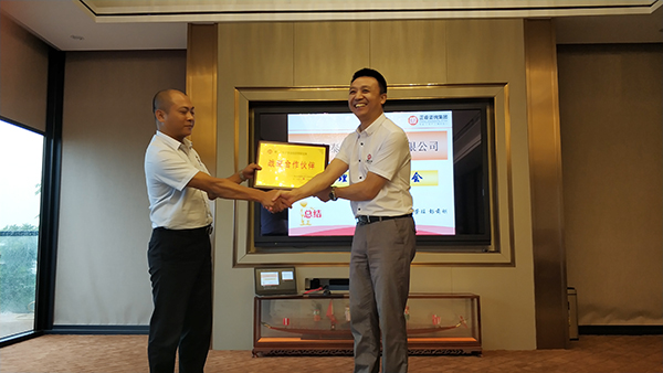 熱烈祝賀2018年8月份以下3家公司企業(yè)管理升級項(xiàng)目取得圓滿成功！