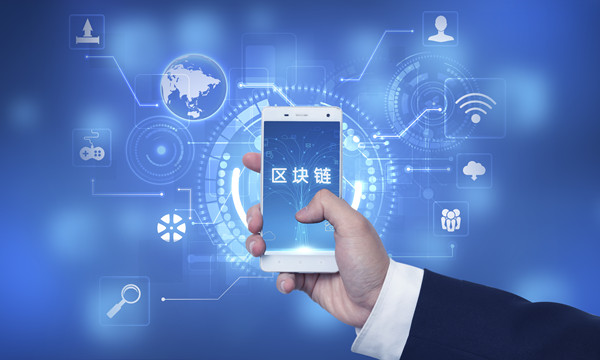 區(qū)塊鏈與供應鏈：區(qū)塊鏈技術(shù)在供應鏈中的應用和價值