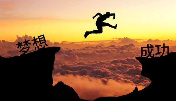 績效管理：應對變革挑戰(zhàn)，推動組織變革成功