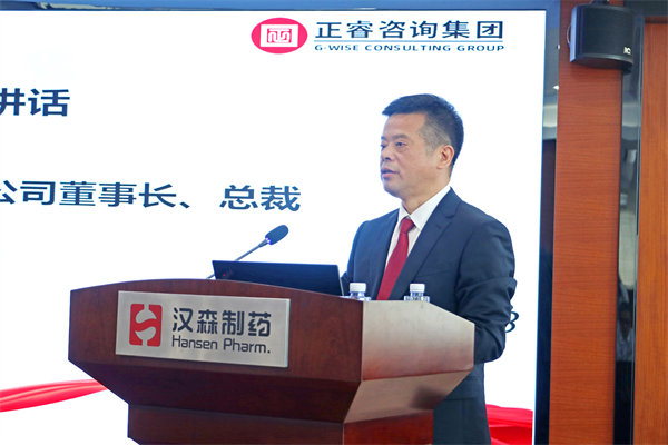 漢森制藥董事長、總裁劉正清先生