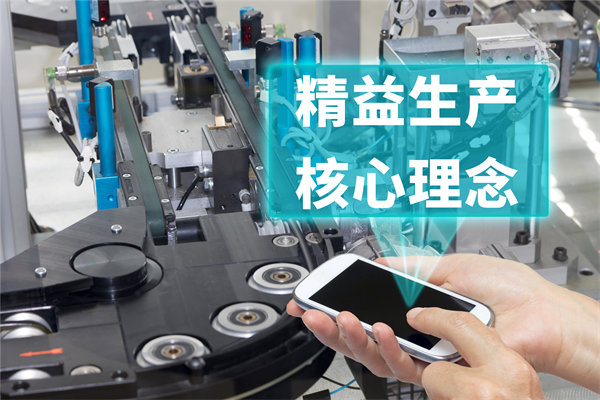 創(chuàng)新精益生產(chǎn)管理模式，引領(lǐng)企業(yè)持續(xù)發(fā)展與競爭力提升