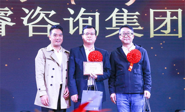 正睿咨詢(xún)集團(tuán)榮獲廣東杰聯(lián)新材料有限公司2024年度最佳合作伙伴獎(jiǎng)