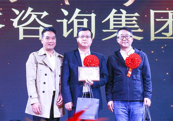 攜手共進(jìn)，載譽前行：正睿咨詢集團(tuán)榮獲廣東杰聯(lián)新材料有限公司“2024年度最佳合作伙伴”獎