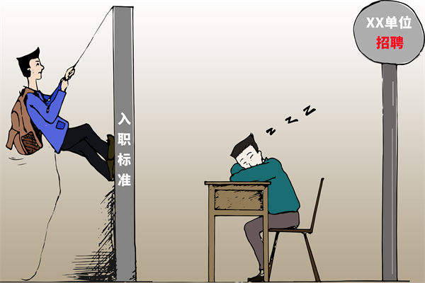 招聘門檻難定，招不到合適人才，人力資源怎么破局？