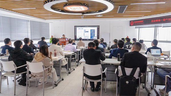 《咨詢師第一期AI應用與實踐培訓班》