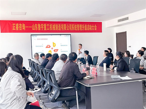 正睿營銷咨詢事業(yè)部總經(jīng)理李國平老師致辭