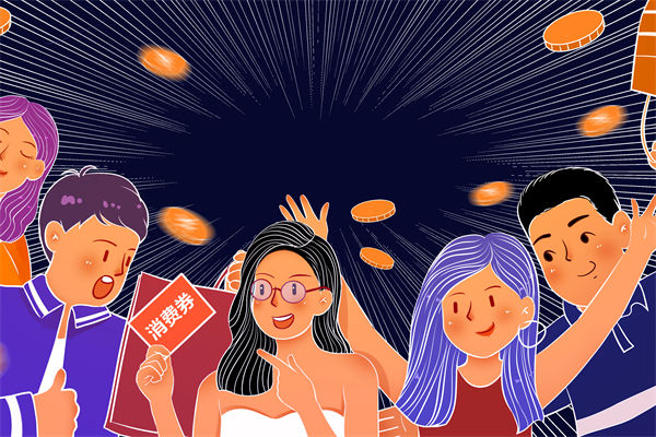 韓國(guó)計(jì)劃向全體國(guó)民發(fā)放消費(fèi)券，品牌營(yíng)銷怎么看？