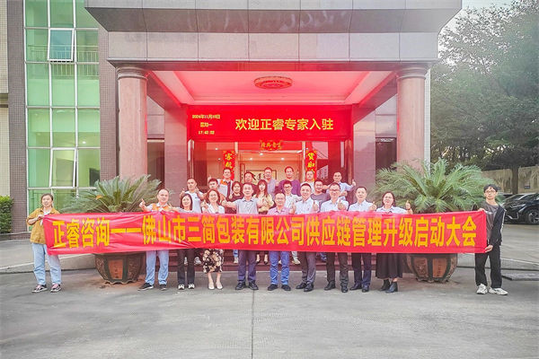 跨境供應(yīng)鏈風(fēng)險(xiǎn)激增，企業(yè)如何強(qiáng)化風(fēng)險(xiǎn)管理保暢通？