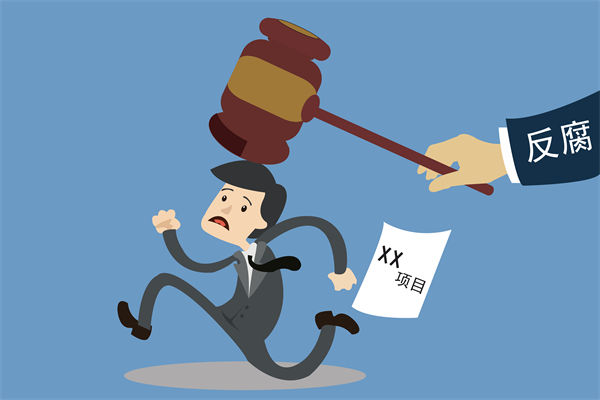 中紀委再次點名醫(yī)藥腐敗，企業(yè)管理對此有何啟示？