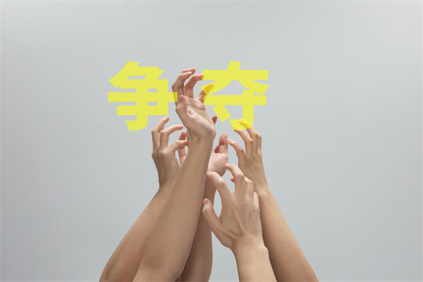 子公司各行其是內(nèi)耗嚴(yán)重，集團(tuán)管控如何凝聚合力？