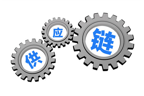 上下游協(xié)同低效，打通供應(yīng)鏈全鏈路堵點的策略有？