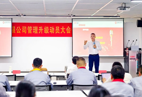 正睿咨詢集團總經(jīng)理龐金森老師致辭