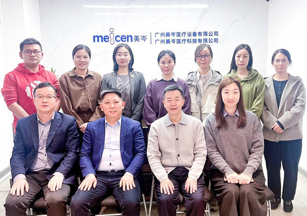 動(dòng)態(tài)丨廣東美岑醫(yī)療設(shè)備有限公司“人力資源系統(tǒng)優(yōu)化”咨詢項(xiàng)目啟動(dòng)，助力全球醫(yī)用熱塑性材料核心供應(yīng)商樹立新標(biāo)桿