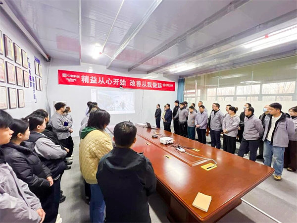 中國稀土集團旗下瑞達美公司精益生產(chǎn)標桿項目啟動大會圓滿召開
