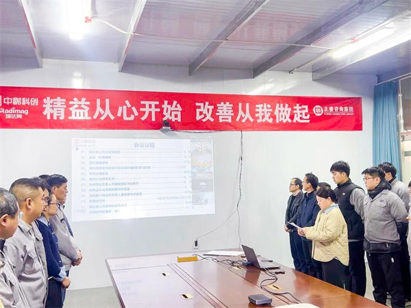 瑞達美公司總經(jīng)理張琴致辭