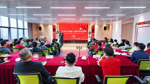 廣州元合科技有限公司業(yè)績(jī)快速提升咨詢項(xiàng)目正式啟動(dòng)