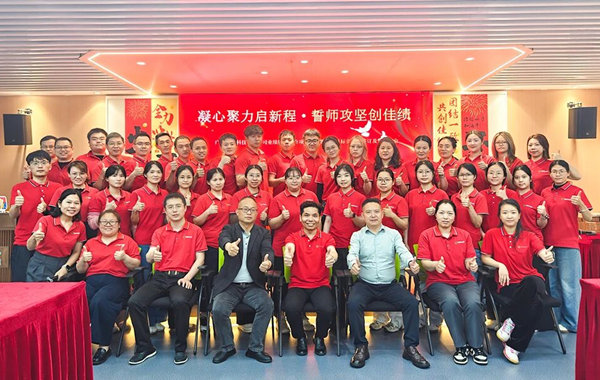 廣州元合科技有限公司業(yè)績(jī)快速提升咨詢項(xiàng)目正式啟動(dòng)