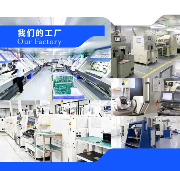 廣州元合科技有限公司